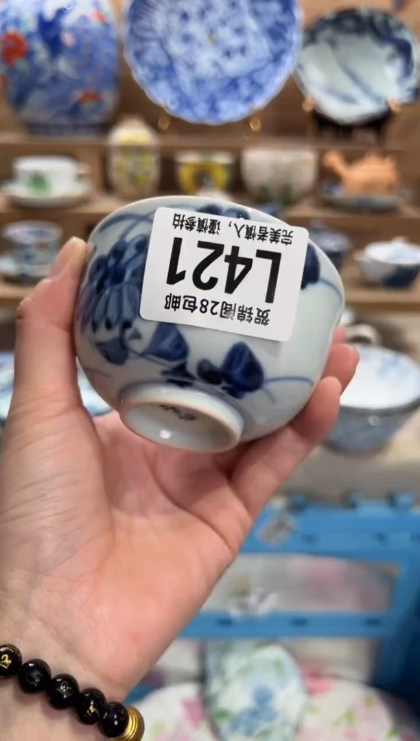 瓷片三*治     L421