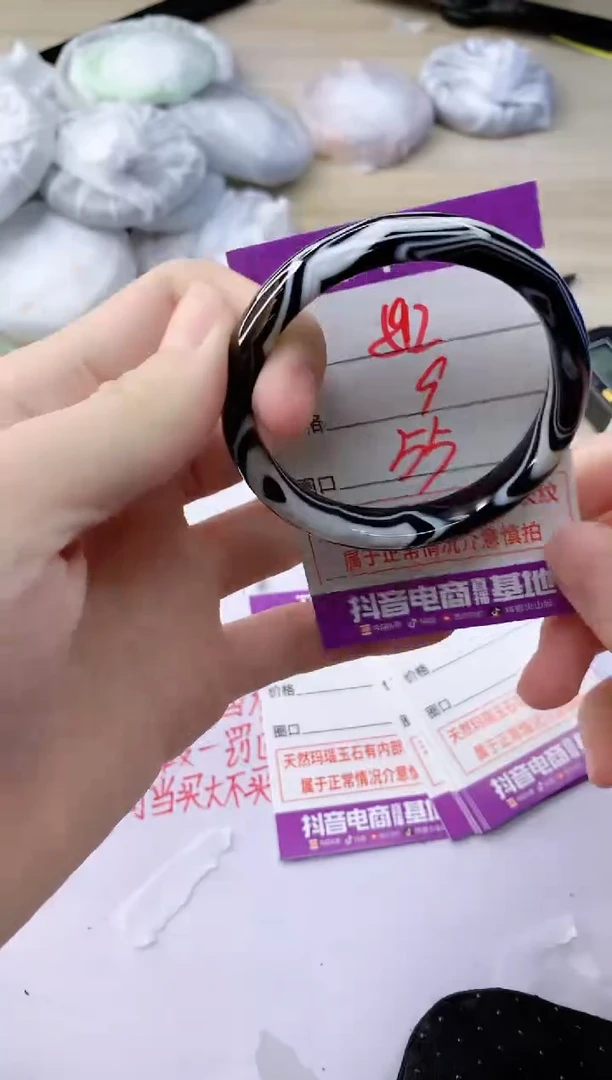玛瑙/玉髓手镯未镶嵌592