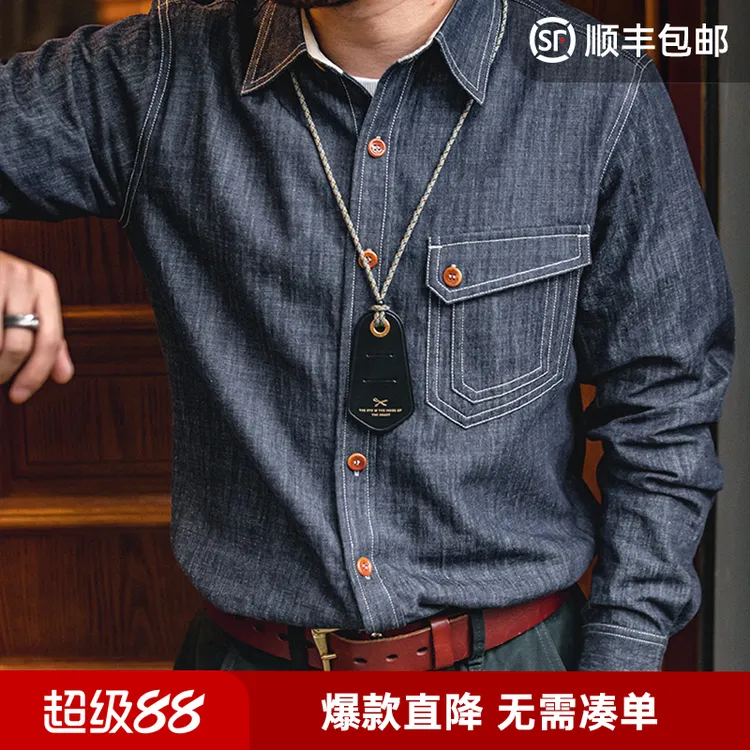 马登工装美式复古长袖西部牛仔丹宁衬衫外穿咔叽硬汉衬衣男春夏薄