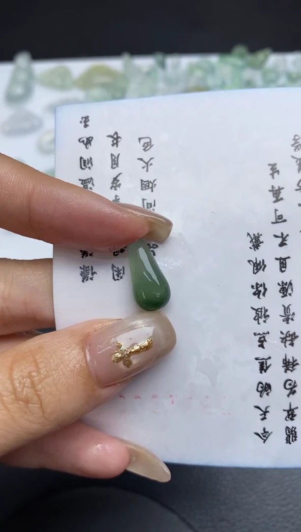 未镶嵌定制翡翠翡翠毛货~