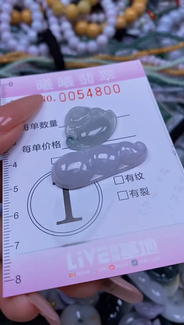 颈饰未镶嵌翡翠闪购0054800