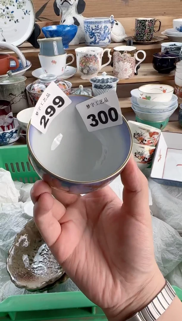 瓷片雍*王瓷器 C      300