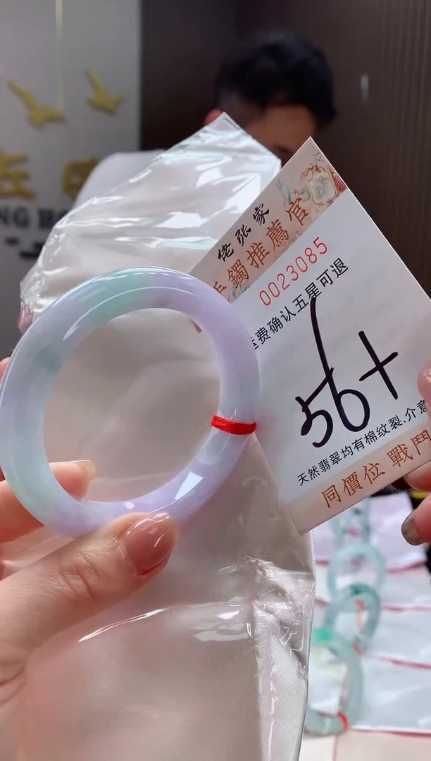 未镶嵌手镯翡翠天然缅甸A货翡翠