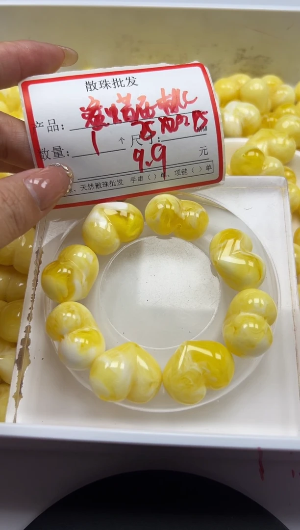 蜜蜡颈饰未镶嵌w3087蜜蜡屁桃*1个