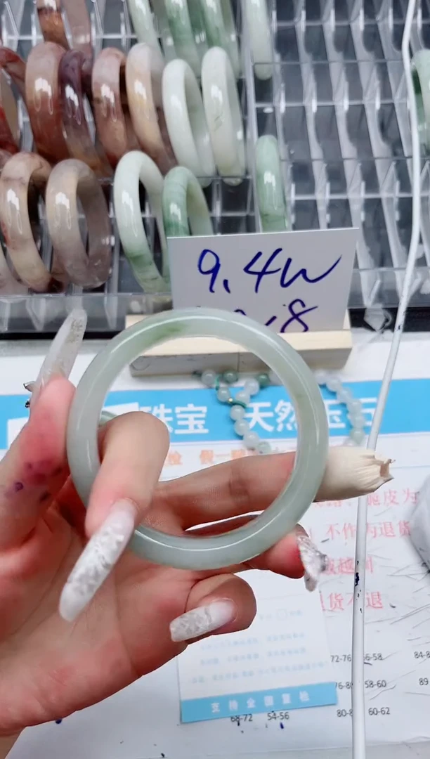 【闪购商品】石英质玉手镯未镶嵌A364-57.2