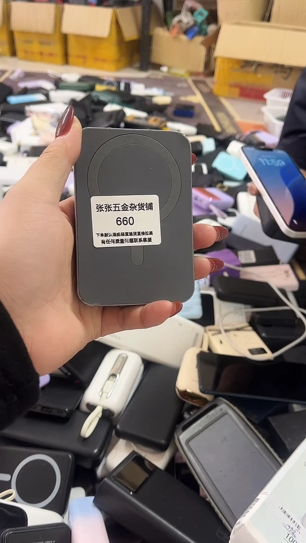 i****i精美数码配件数据线 一号链接直播为准