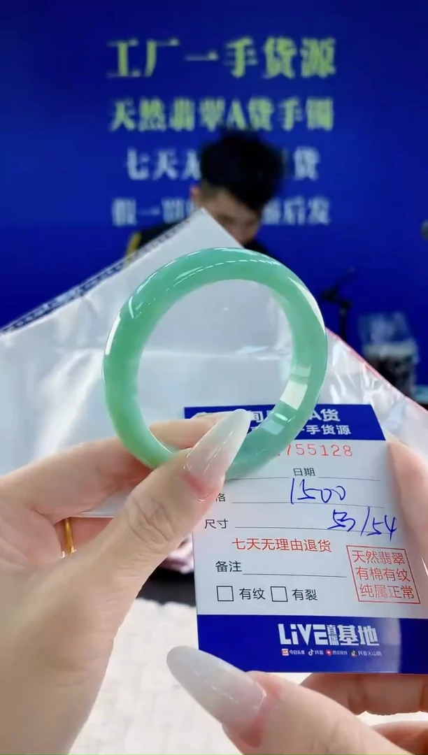 未镶嵌手镯翡翠28天然翡翠A货