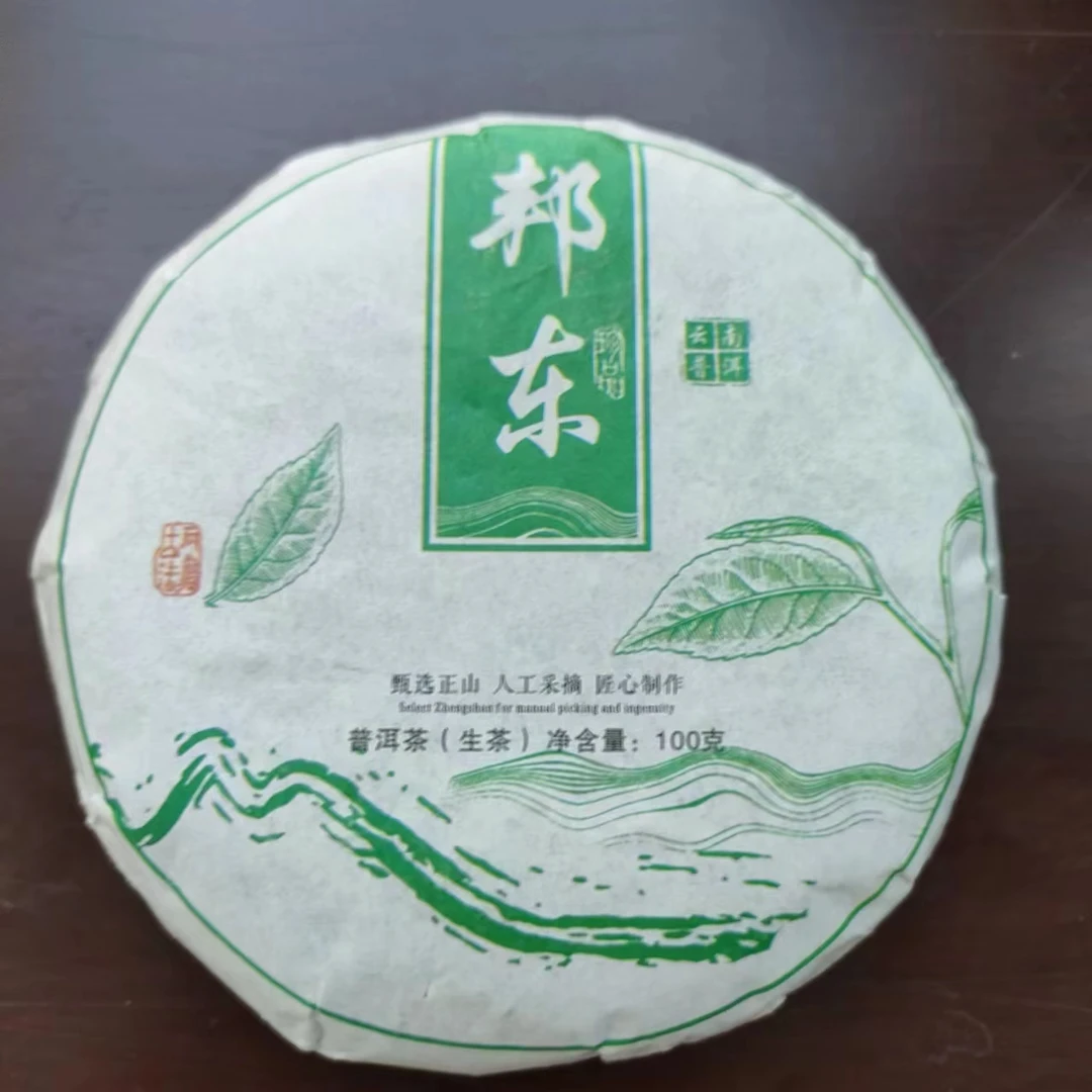 2024年邦东普洱生茶100g