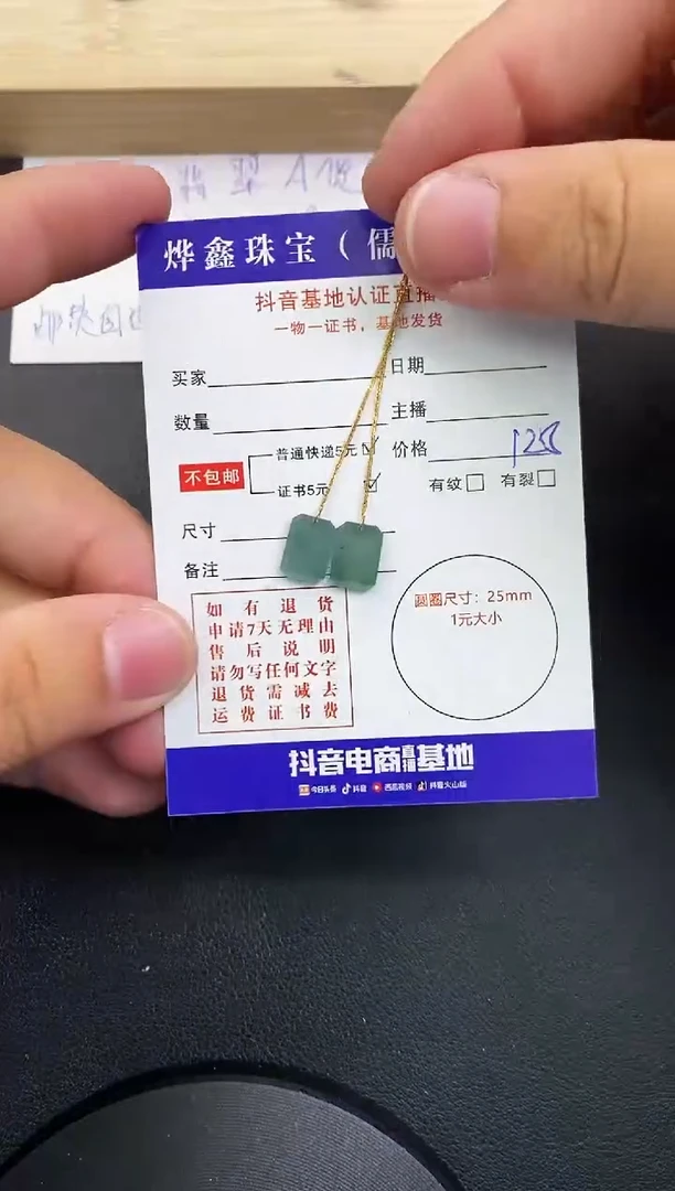 【闪购商品】翡翠颈饰18K金镶嵌翡翠耳线