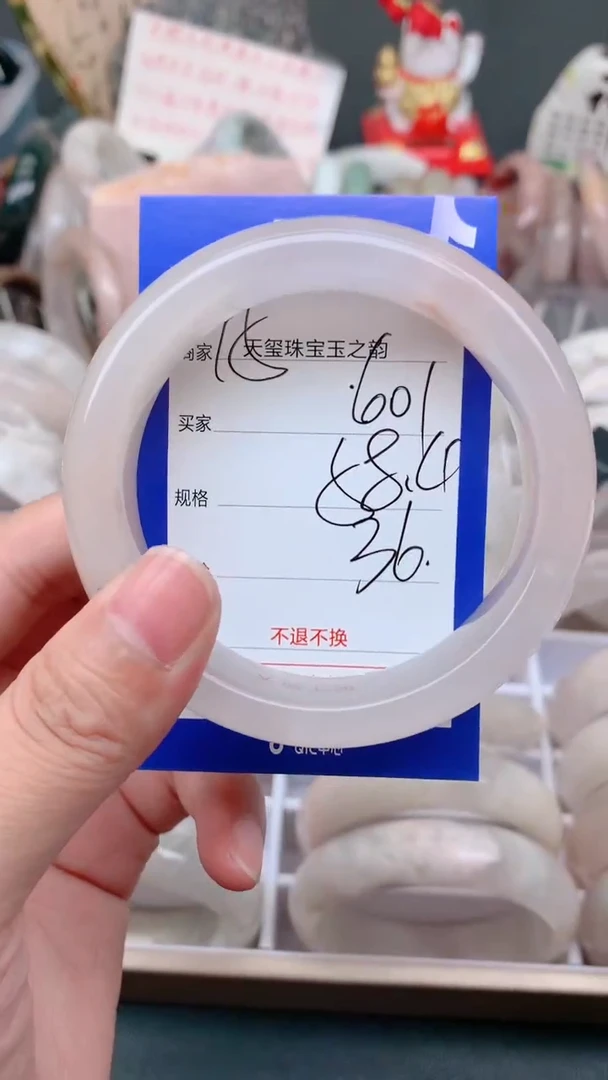 未镶嵌手镯石英质玉601