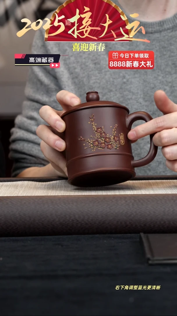 【闪购商品】紫砂茶壶【梅花杯】