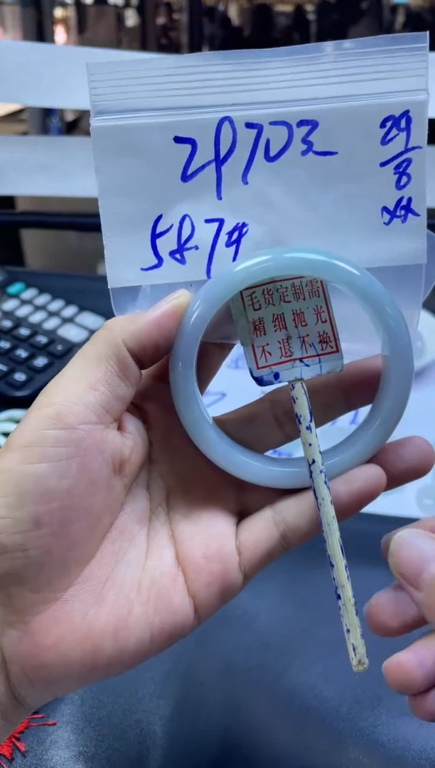 未镶嵌定制翡翠手镯58.7#2970元+毛货需抛光