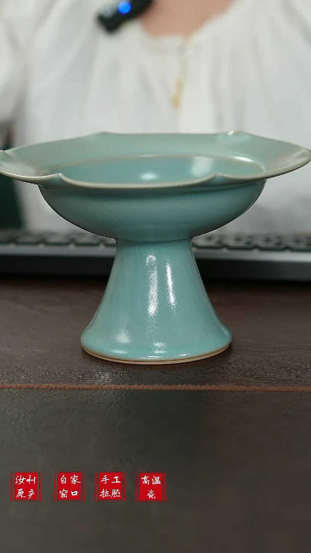 其他L汝宋汝瓷763