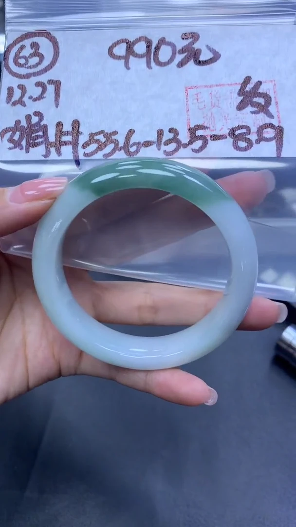 未镶嵌定制翡翠63手镯55.6纹+990元+拍一发一