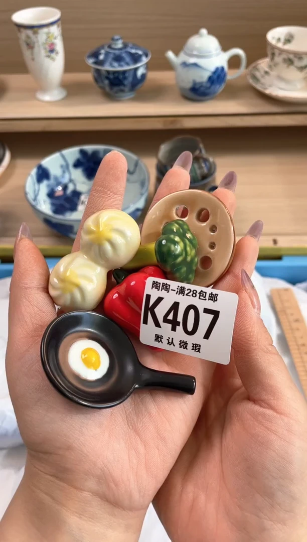 杯瓷片qqqqqqqqqqqK407