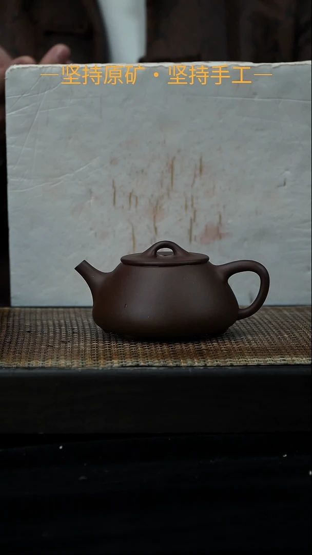 茶壶紫砂景舟石瓢 老紫泥 190cc 09