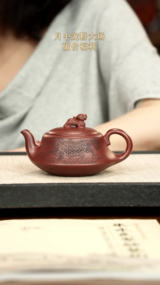 茶壶紫砂紫砂紫砂紫砂