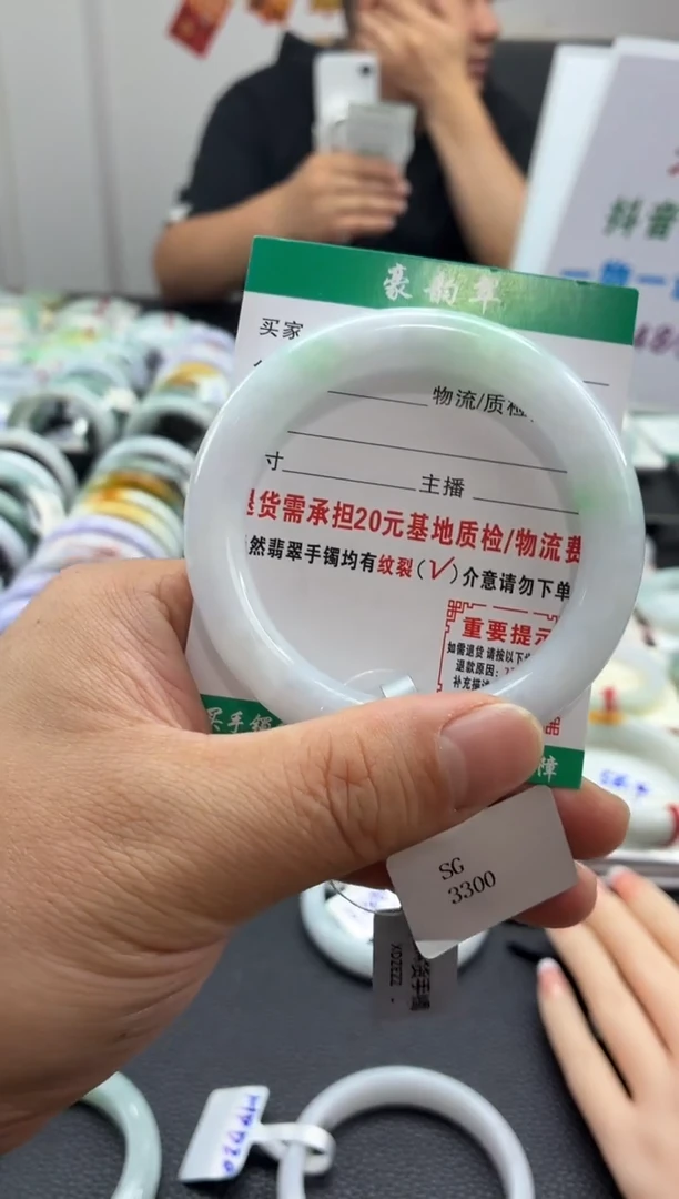 未镶嵌手镯（圆镯）翡翠翡翠19   圆条57