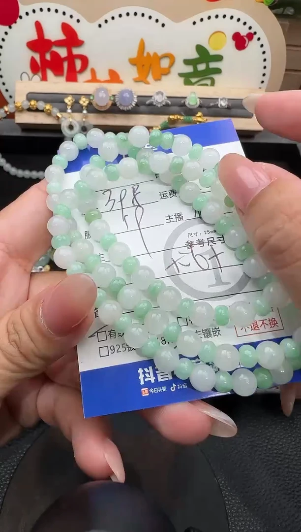 未镶嵌手串翡翠手串-0137