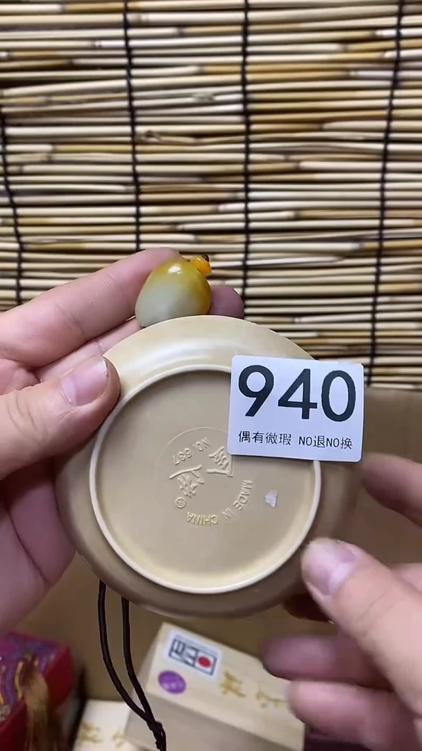 圆视**主壹木阁中古直播推荐940