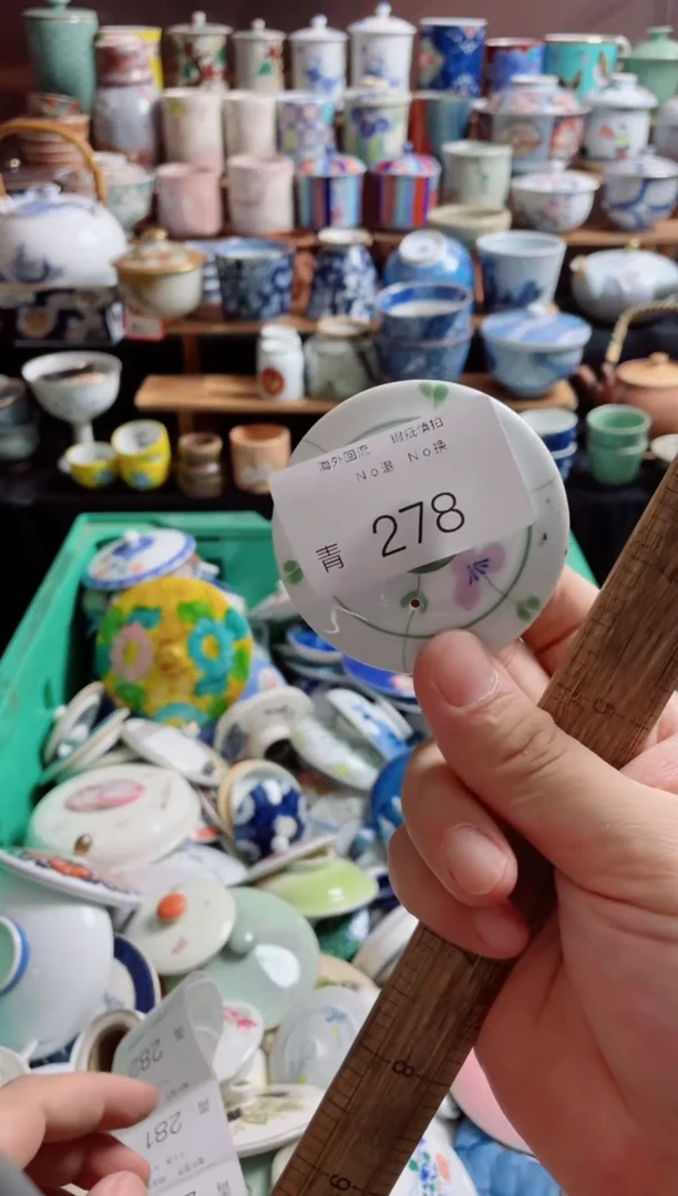 瓷片快**郦278创意陶器