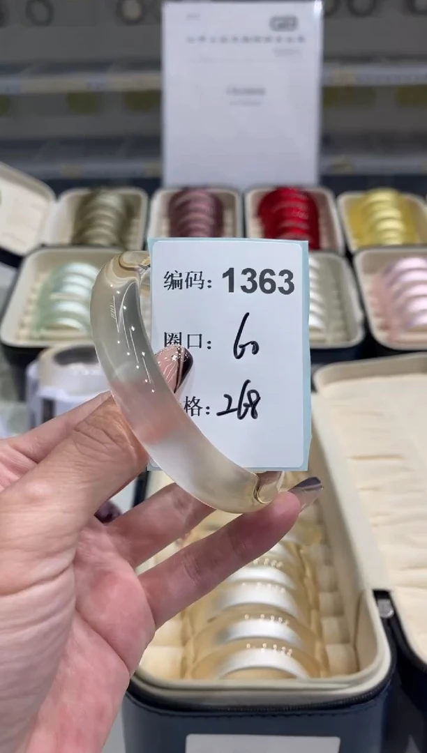 非金属无编码1363
