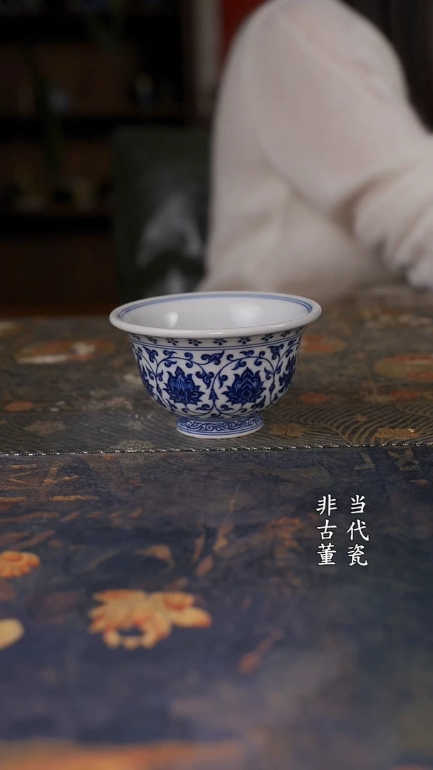 水造 缠枝压手杯