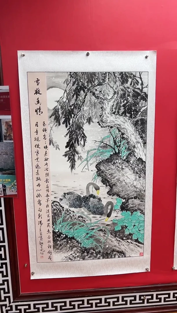 国画娄渊波-国画作品-16