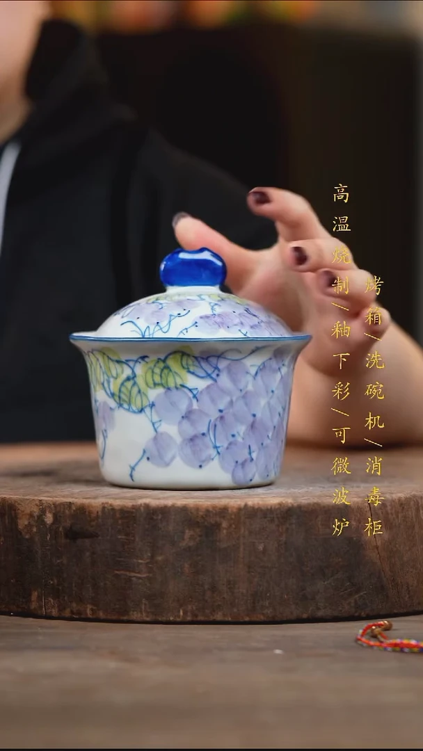 瓷片景德镇高温釉下彩（食品级）