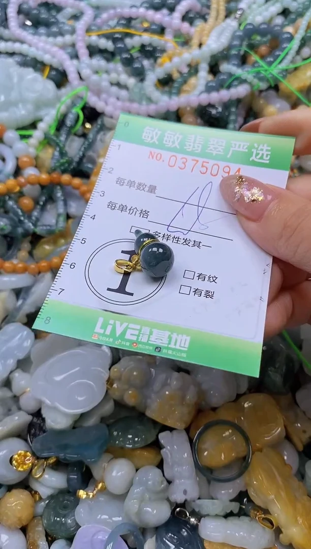 颈饰未镶嵌翡翠闪购0375094