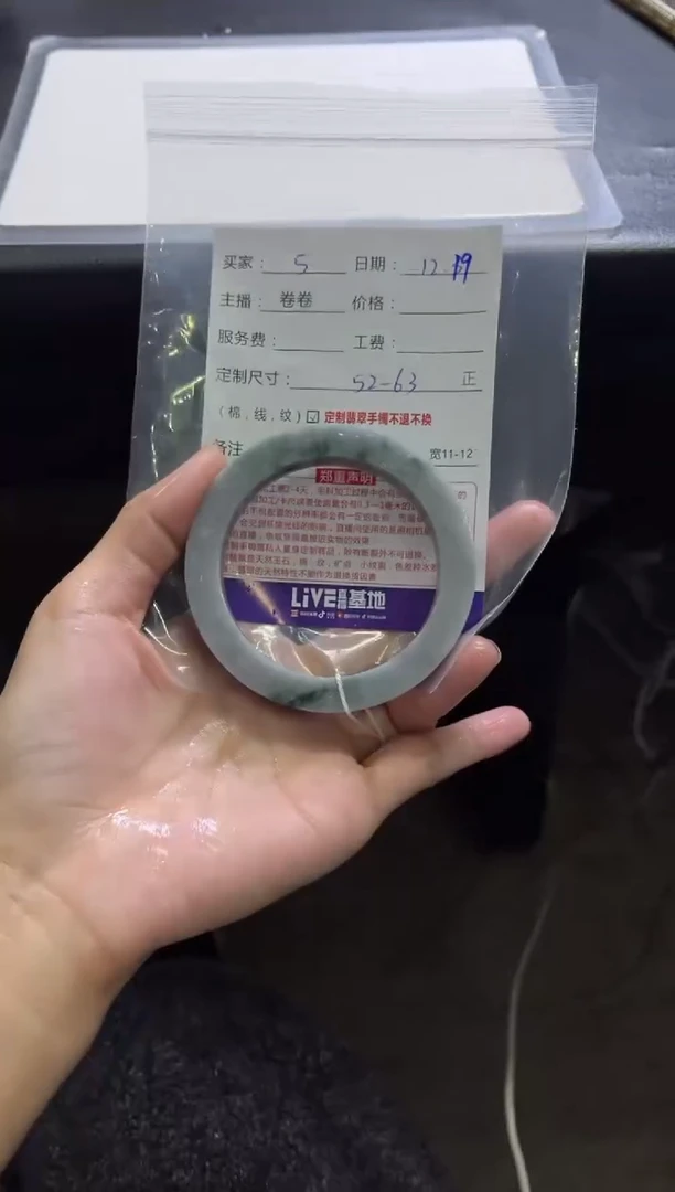 未镶嵌手镯定制翡翠定制手镯不退不换5