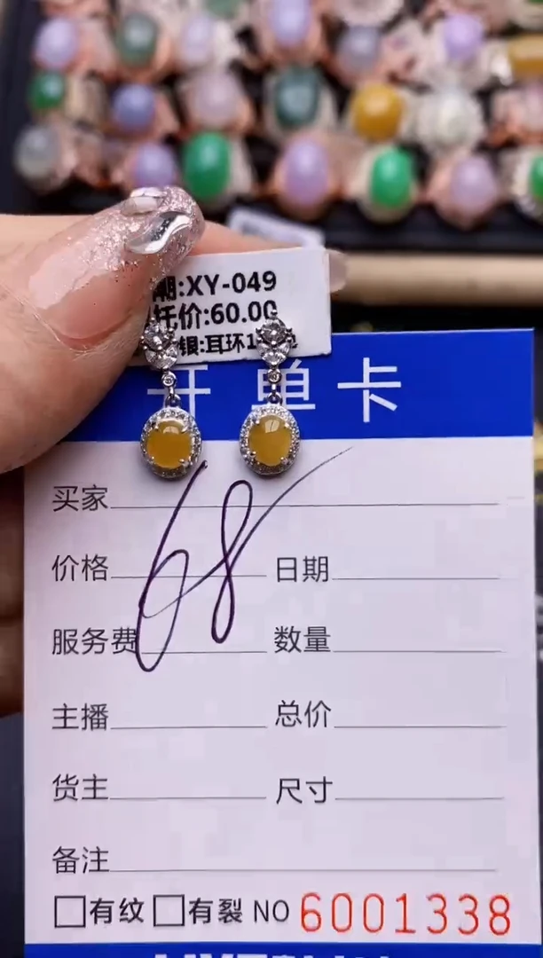 【闪购商品】翡翠戒指银S925镶嵌1338