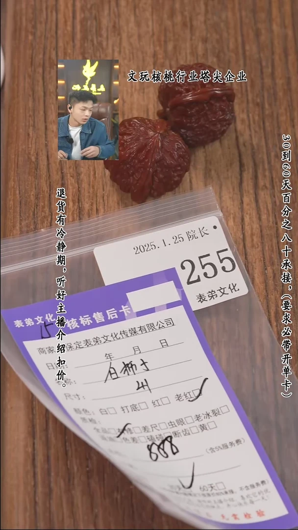 【闪购商品】文玩核桃把件255白狮子