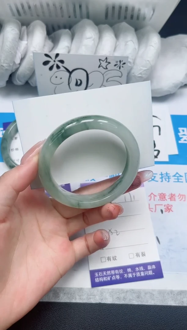 【闪购商品】石英质玉手镯未镶嵌171