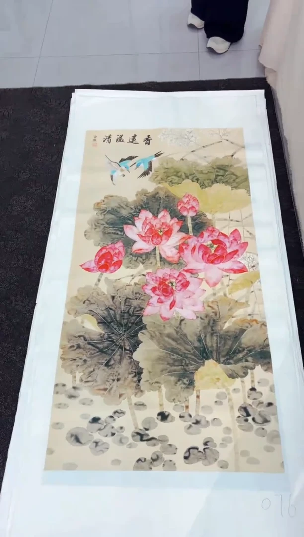 艺品藏臻专属字画链接076