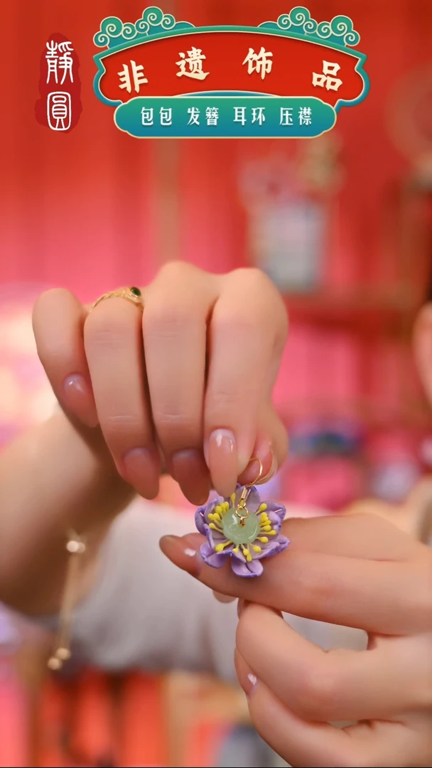 【闪购商品】织绣紫色莲花耳饰