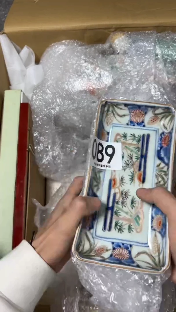暖*山089茶盘