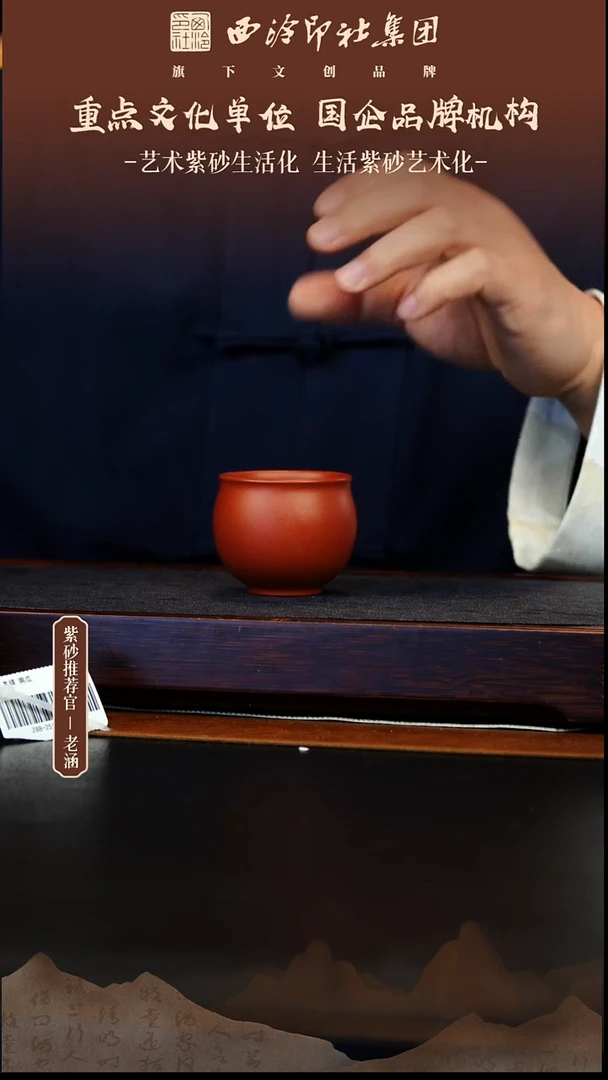 茶壶紫砂12.28原矿紫砂壶1