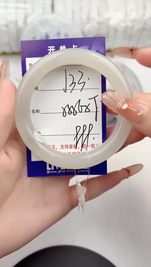 【闪购商品】和田玉手镯未镶嵌33颜色微差无瑕