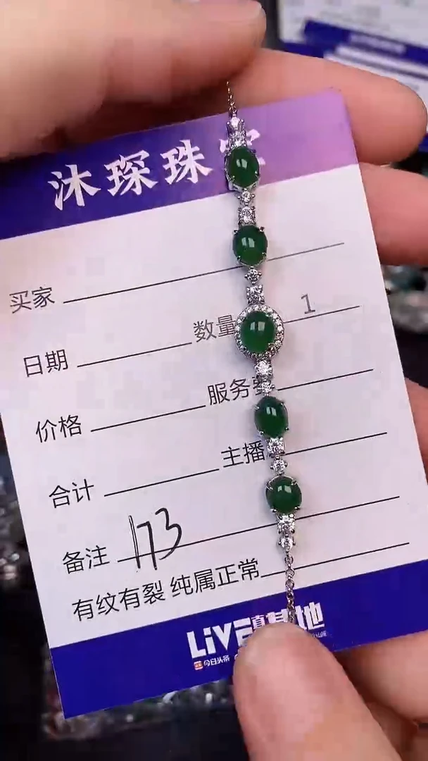 翡翠戒指银S925镶嵌1730