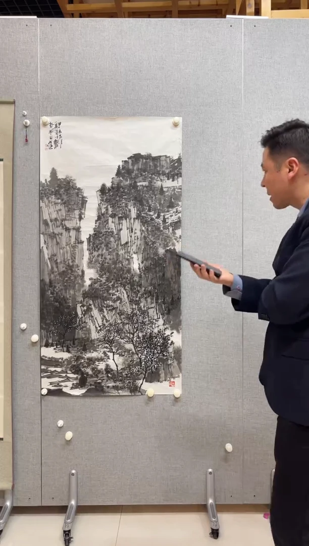 国画W佳老师山水