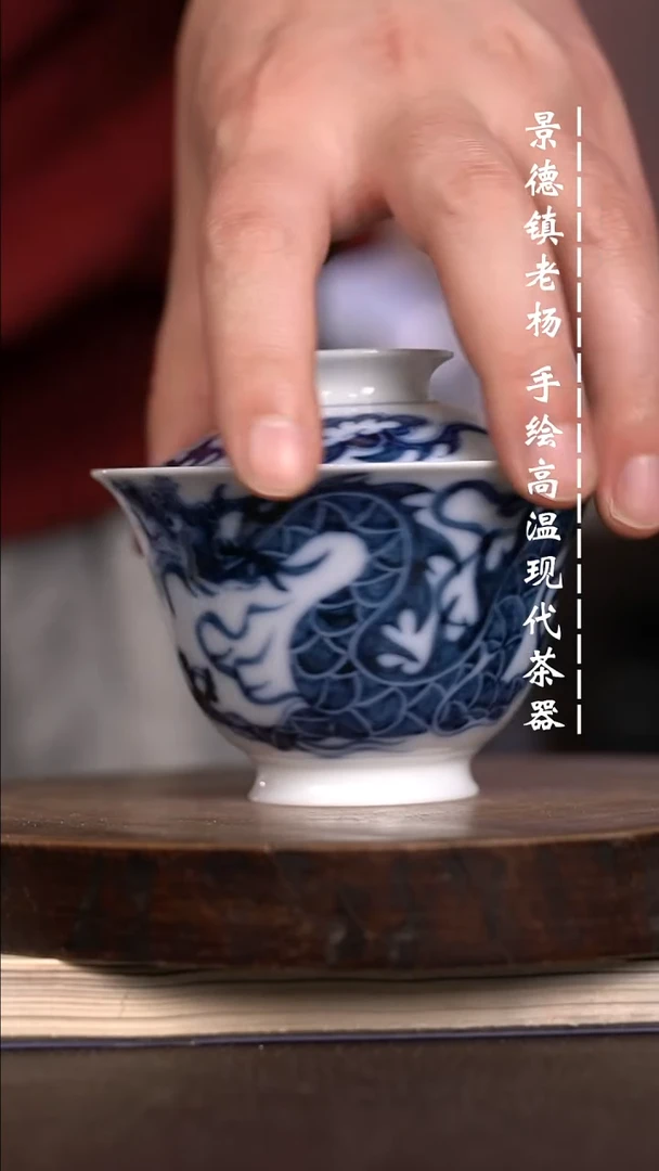 微瑕福利  现代瓷大薄胎瑕