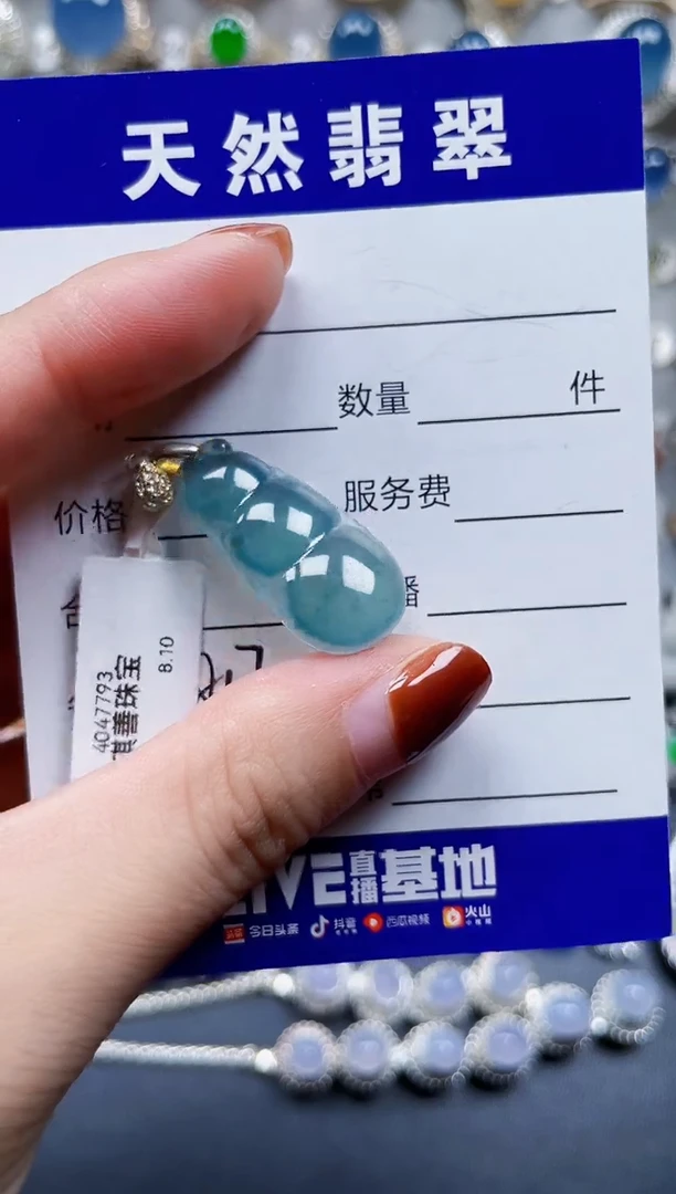颈饰银S925镶嵌翡翠817