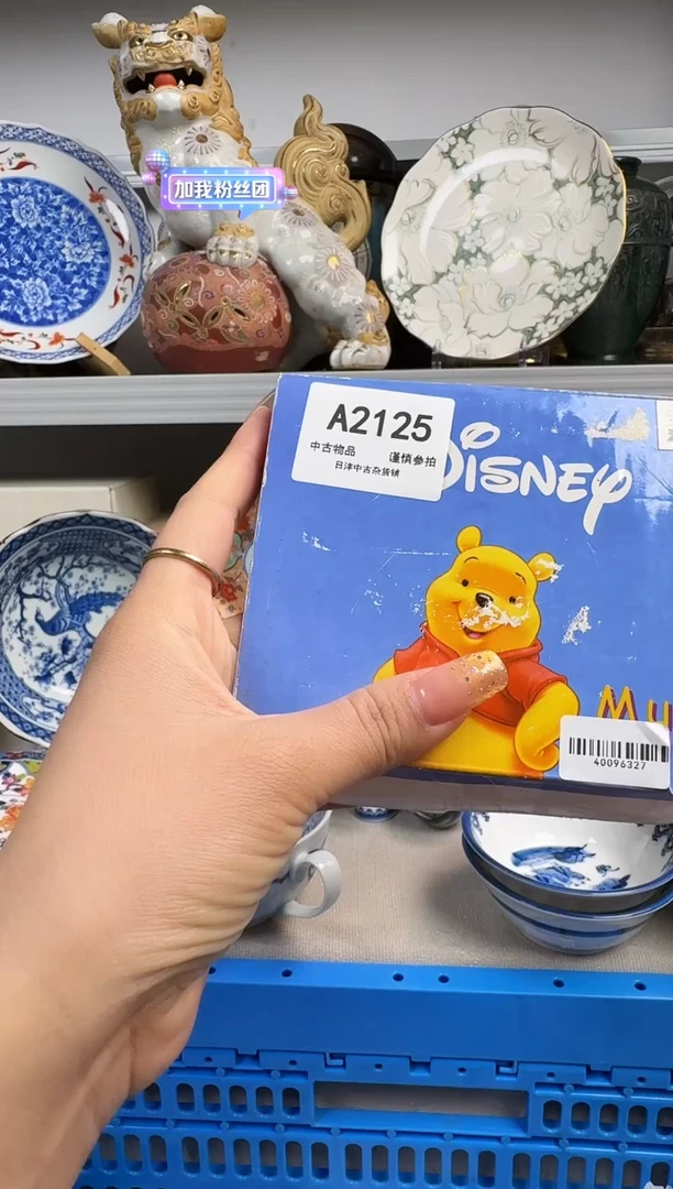 磨****爸默认瑕疵，满18元包邮！陶瓷紫砂2125