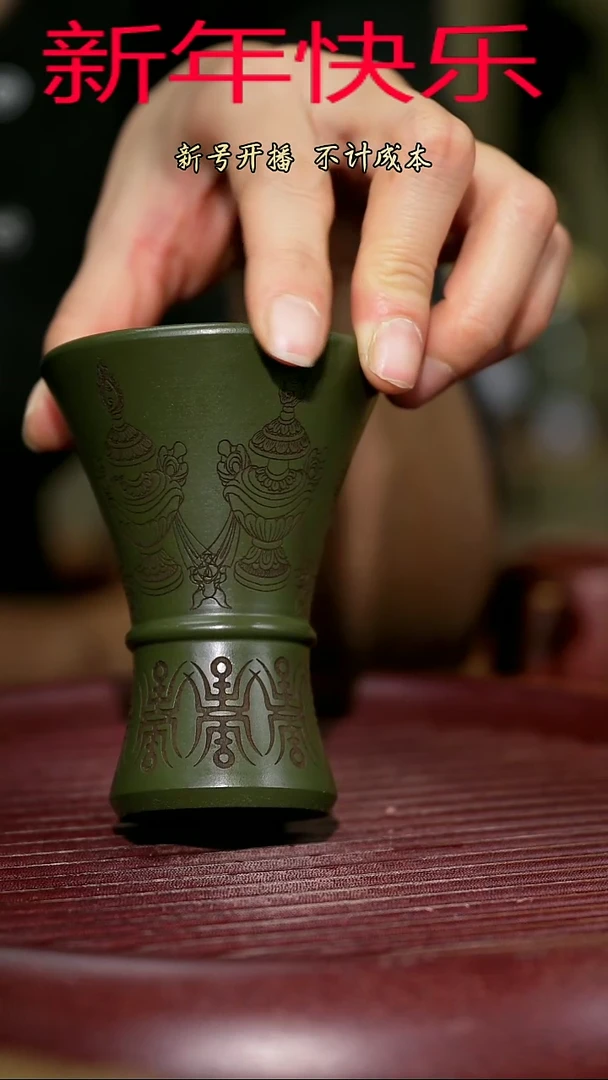 【闪购商品】紫砂茶杯紫砂主人杯福利