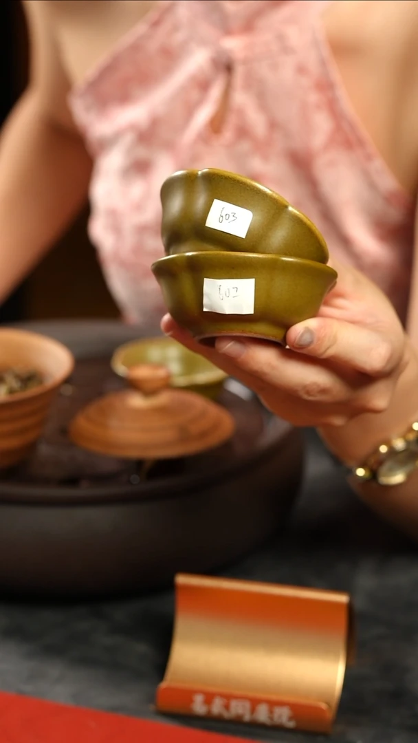 半点福利【603】【602】花形小茶杯QCHY0183共两只