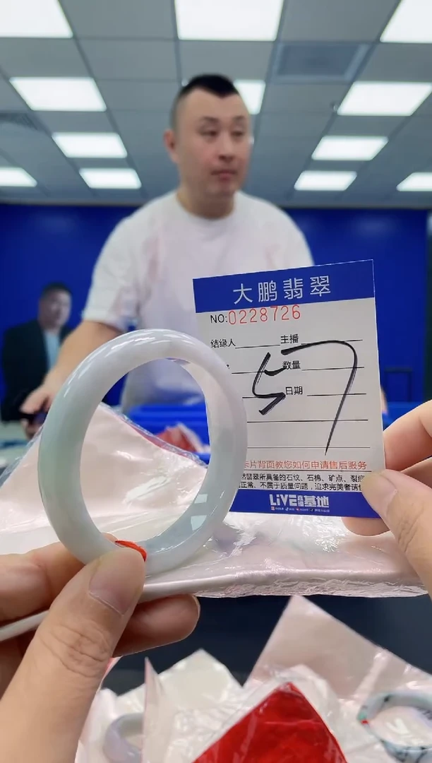 未镶嵌手镯翡翠AAAAAAAAAA