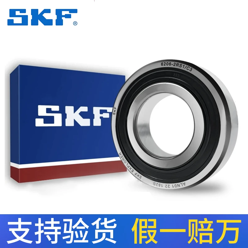SKF斯凯孚进口轴承高速6316-6317-6318-6319-6320-6322-6324-6326