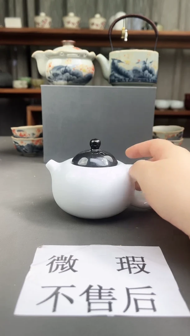 (微瑕,不售后)德化陶瓷茶具下柜清仓323