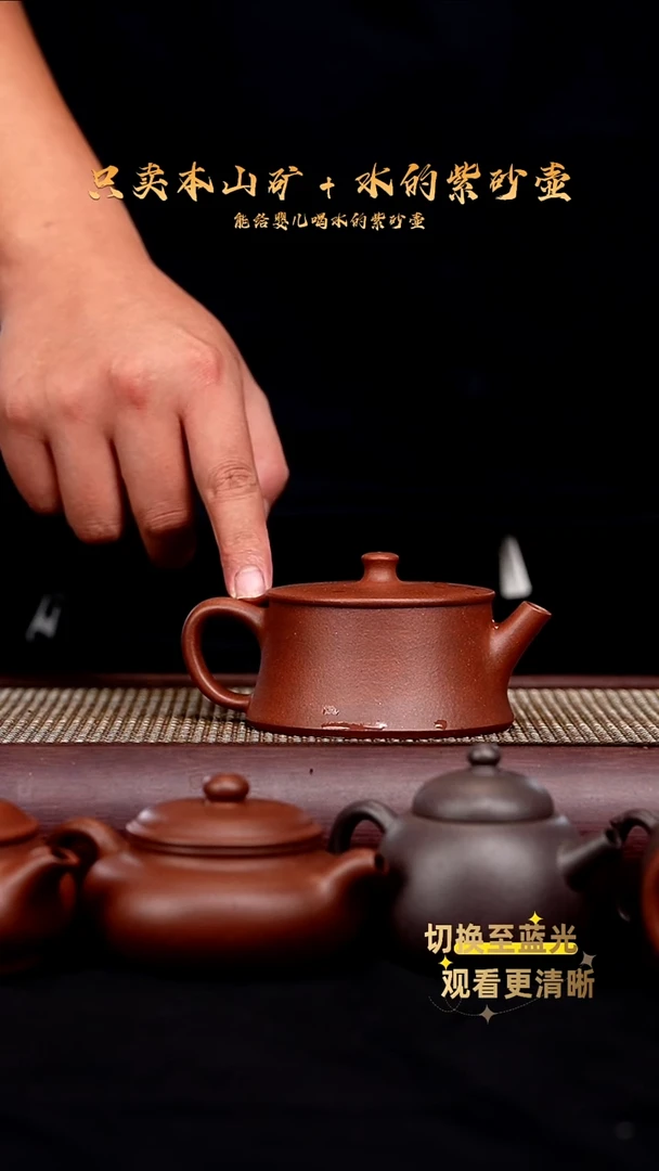 茶壶紫砂原矿底槽青 云柱